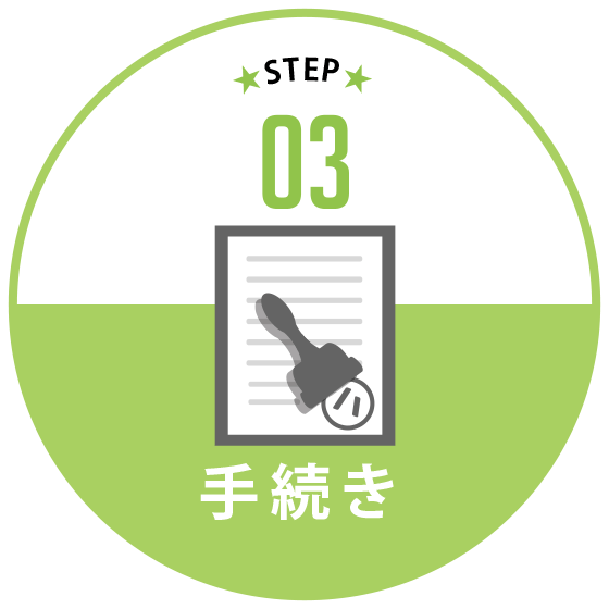 戸塚区原宿の地域密着型 少人数制スポーツジム「ハピスポ」　ご入会の流れ3「入会申込書類のご記入」